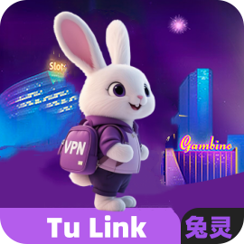 兔灵旗舰U3D版
